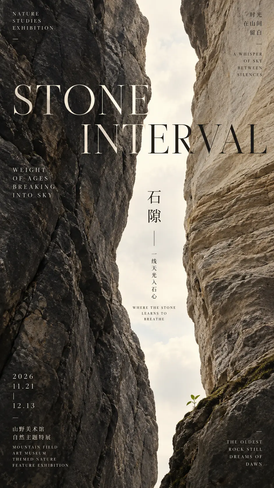 Stone Interval Editorial Nature Poster