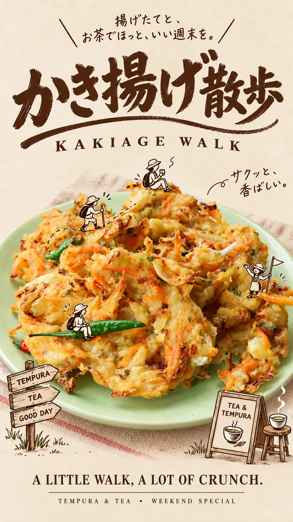 Indie Japanese Food Editorial Poster